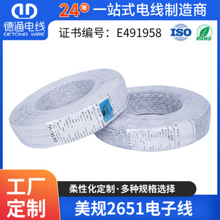 ��Ҏ2651��Ӿ�16AWG18AWG�t�{2о��a�~�������Ȳ����͜�105��