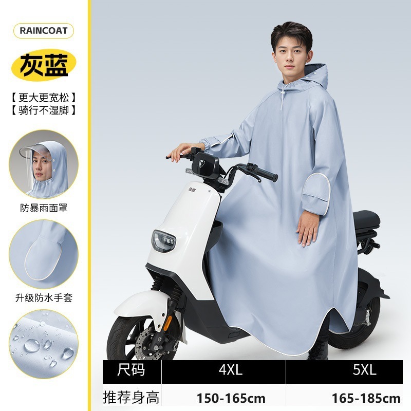 卸売オックスフォード布電気自動車ウインドブレーカースタイルオートバイレインコート袖付きメンズロング全身豪雨レインポンチョ女性用|undefined