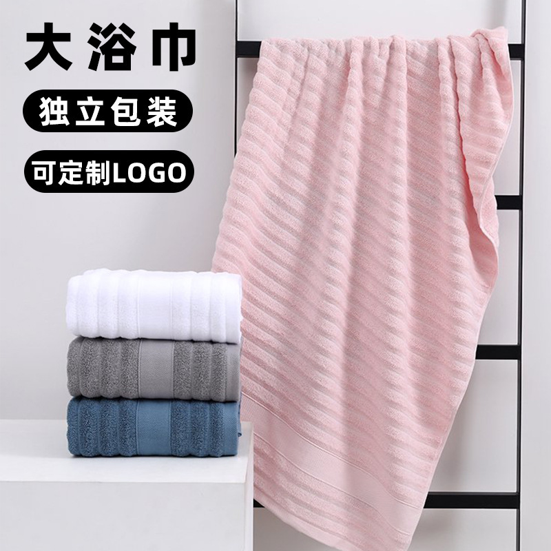 Thickened Pure Cotton Bath Towel, Soft and Absorbent, Suitable for Adults and Couples, Home Use, Large Bath Towel, Thickened Wrap Towel, Beach Towel