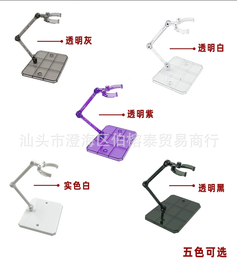 Figure Display Stand (Handlesoul) SHF-Compatible Adjustable Support, Clear Base, Holds ~320 g