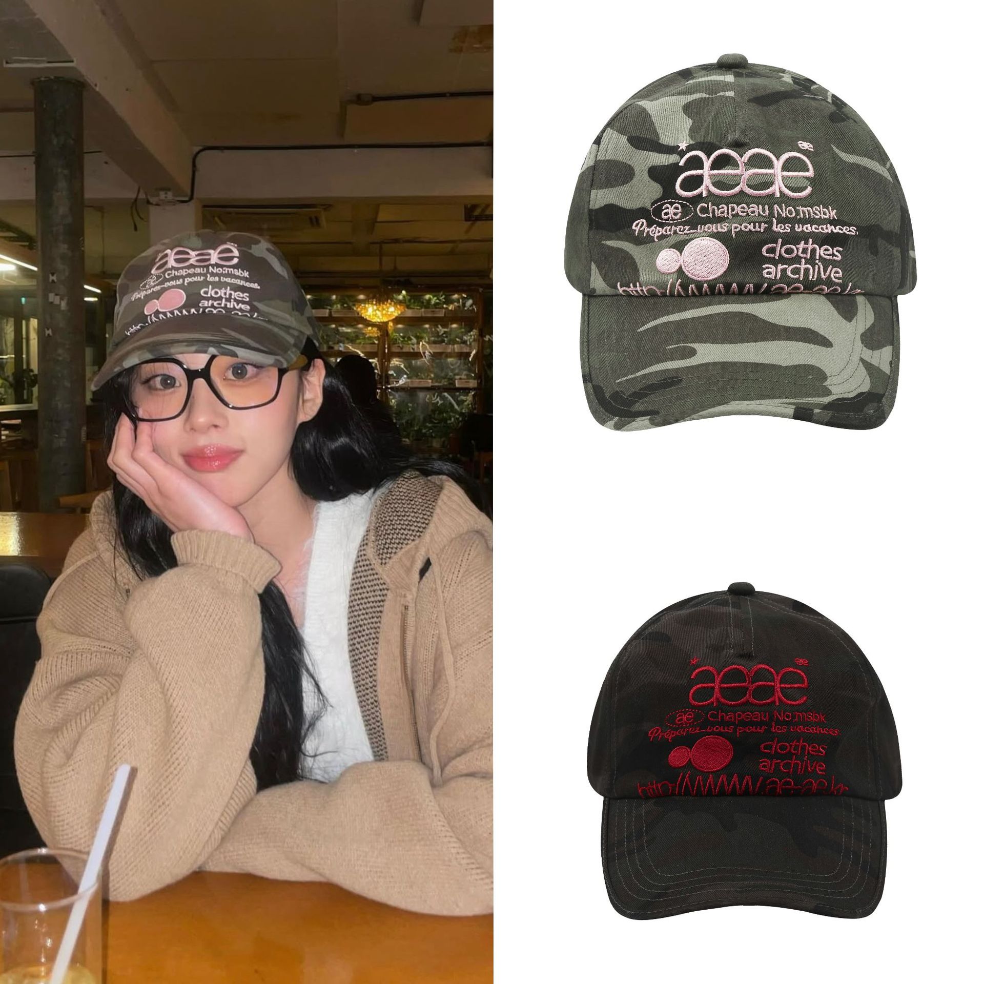 Camouflage baseball retro cap with letters