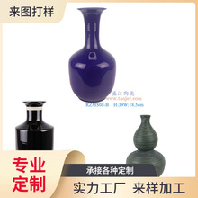 景德镇陶瓷器中式颜色釉花瓶蓝色赏瓶绿色葫芦瓶家居玄关插花摆件