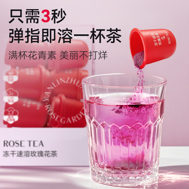 バラ花粉 フリーズドライバラ花粉 インスタント食用ダブルローズ インスタント水出し濃縮水出し茶卸売|undefined