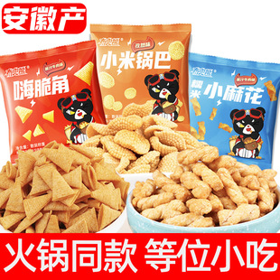 ������ �����˵�λС�Զ̿�С��偰�С�黨�����ʳ