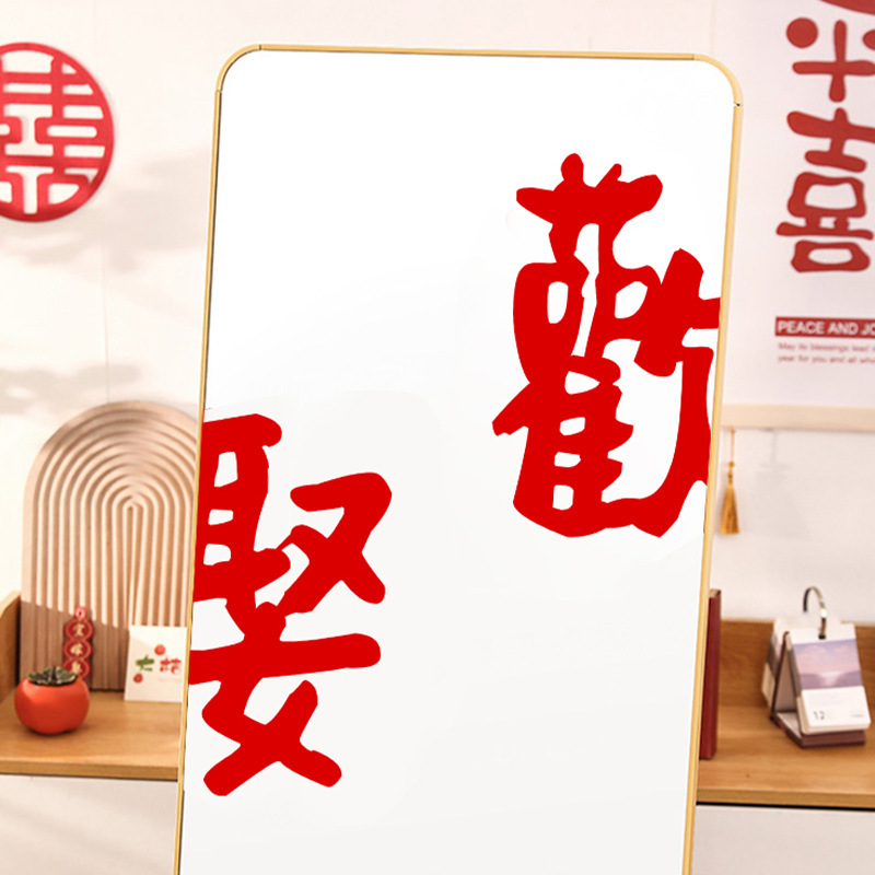 Wedding room decoration lucky character sticker, special wedding decorative wall sticker, bride's door sticker, double double character window sticker, wedding supplies