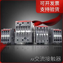 ABB�������|��AXϵ��ԭ�b��Ʒ֧���؛AX09 AX12 AX18 AX25 AX32