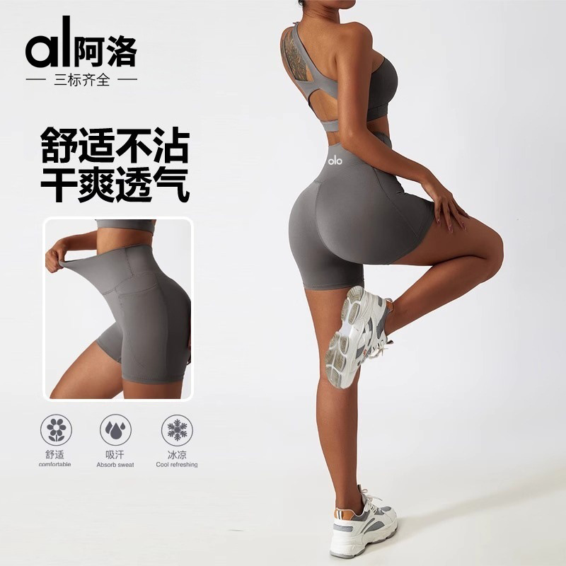 American Alo Naked-Feel Sports Shorts High-Waisted Tight Yoga Pants with Pockets Breathable Running Fitness Yoga Shorts