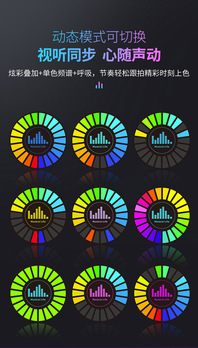 氛围拾音灯-详情3_08