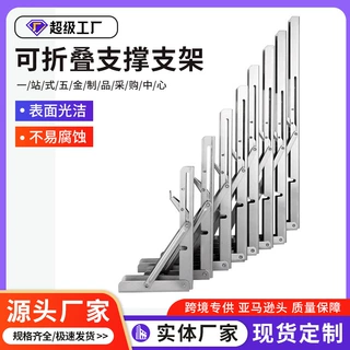 哇噢304不锈钢加厚支架五金比利三角支架L型层板墙上置物架九比架