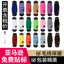 跨境亚马逊袜子女士儿童秋冬保暖显瘦护腿腿套纯色针织堆堆袜套