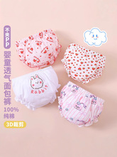 �냺��ѝ����Ů��������Ӗ����ѝ0-5�qСͯ���ѝ��ͯ����App