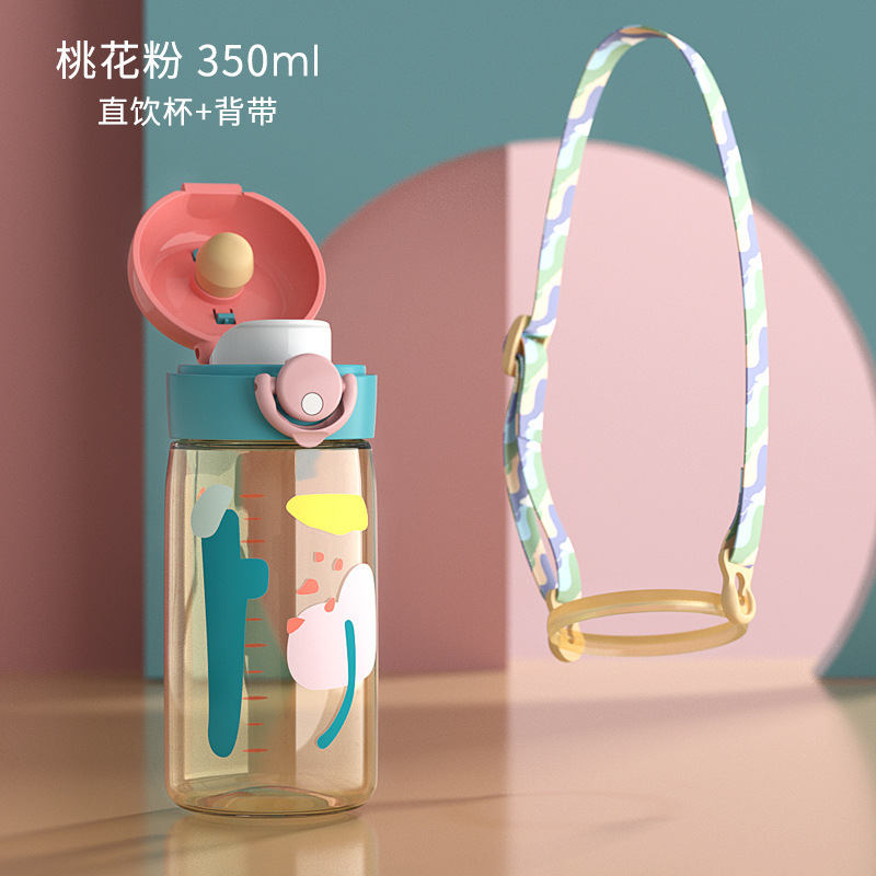 ベビーレー大容量ポータブルストローカップ子供用夏用茶水分離高温耐性卸売|undefined