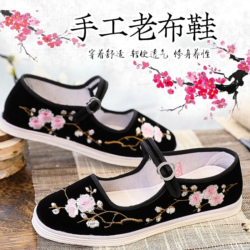 Женская Тканевая обувь в стиле ретро в китайском стиле, синяя и белая фарфоровая нескользящая обувь для мам с одним ремешком, танцевальная обувь