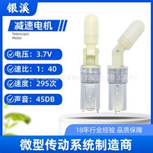 ������Ʒ�M���ۄ�����늙C3.7V��늉����ܽ������/�ֹ�DIY늄әC