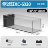 6020 basic package (wet and dry separation)