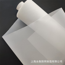 上海永衡供应5-2000um筛绢滤网 过滤网 尼龙过滤网均流膜网布