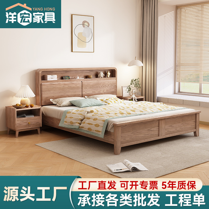 Cama de madera maciza completa nórdica 1,5 m 1,8 m cera blanca cama doble pequeño apartamento moderno simple Almacenamiento de presión de aire cama de boda