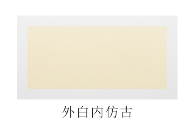 직사각형 두꺼워진 30*50 내부 골동품 및 외부 흰색(1개 구매 시 20개 무료) - Shengxuan