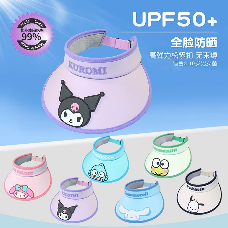 三丽鸥 Children's sun hat solar-powered, UV protection