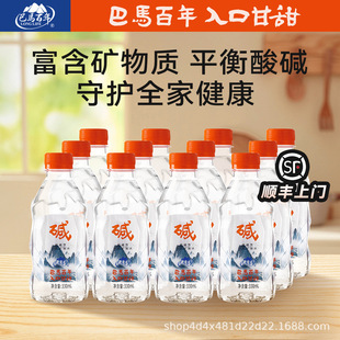 ���S��ֱ�������R�������|����Ȼ�VȪˮ330ml*12ƿ���J���ˮ�aˮ