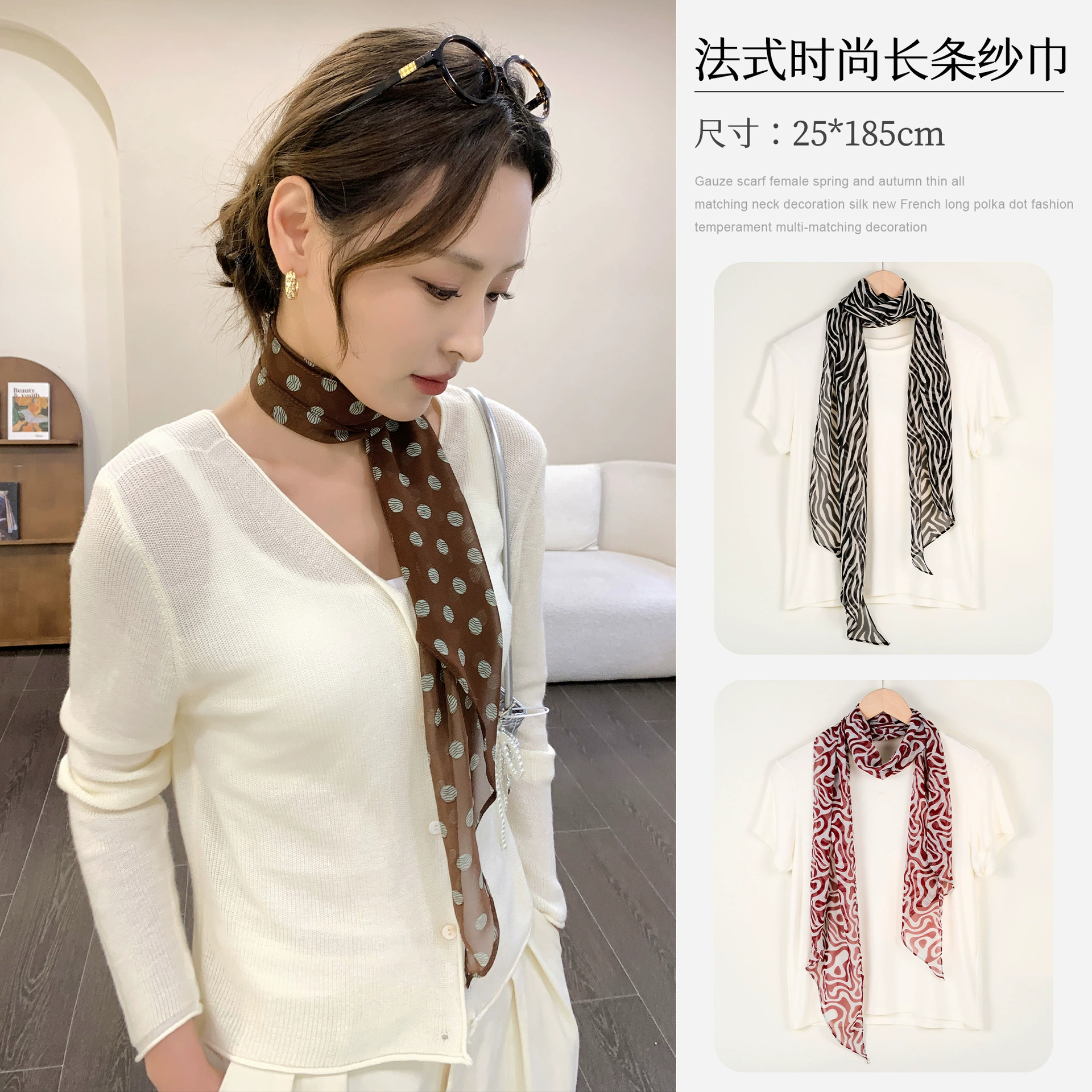 Легкий и тонкий шарф-галстук на шею для отдыха, шарф, ремень, французский стиль