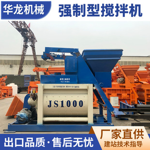 �S�һ���������C ˮ��ɰ�{HZS50С�͔���վ ����C������������