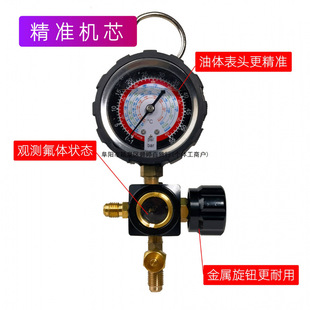 ���{R22R410a�ӷ����Ś��y��ý��ѩ�N����Һ�������ӷ��������b