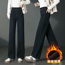 百搭阔腿牛仔长裤女冬季加绒中老年妈妈弹力松紧腰螺纹厚直筒女裤