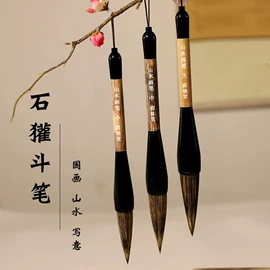 毛笔;笔袋;水写布