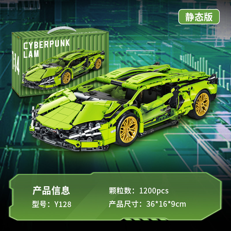 Compatible con Lego Porsche Sports Car 911 Rambo Green Bull Range Control remoto Bloques de construcción Modelo Juguete Dificultad al por mayor