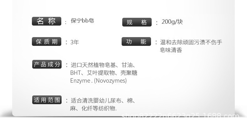 详情副本_05.jpg