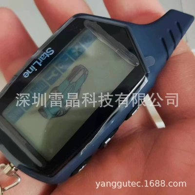 Dialog StarLine A91 – Sidaling Car anti-theft device