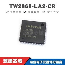 TW2868-LA2-CR LQFP128 ���ص���оƬIC ���ɵ�· ȫ��ԭװ��Ʒ