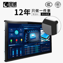 15寸安卓工业工控一体机电容触摸嵌入式平板电脑内嵌式机柜显示器