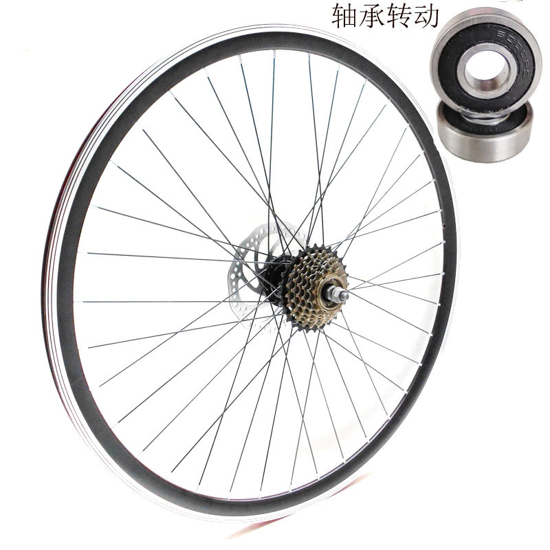 700C Road Wheel Set Bicycle Rim Racing Rim Knife Rim Thin Tire Wheel Tire Hub Steel Rim Bearing