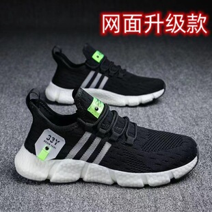 �羳���Q��Ь���ļ�������ʿ���eЬ�r���ܲ�Ь�¿��w���\��Ь��