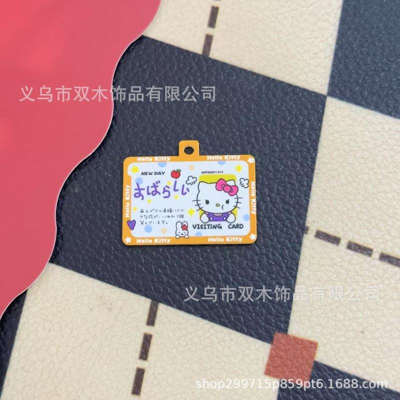 26*33mm印花浮雕KT猫学生证吊珠 diy手链手机链包挂车挂饰品配件|undefined