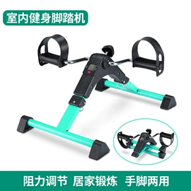 健身车;踏步机;臂力器