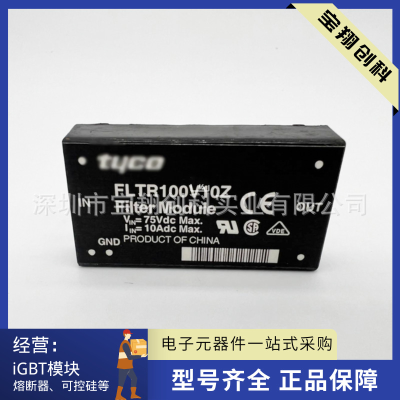 FLTR100V10Z FLTR100V10 FLTR100V20 FLTR100V20Z FLTR100V610Z