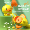 Air fan, bubble gun, removable doll, bubble machine, duck