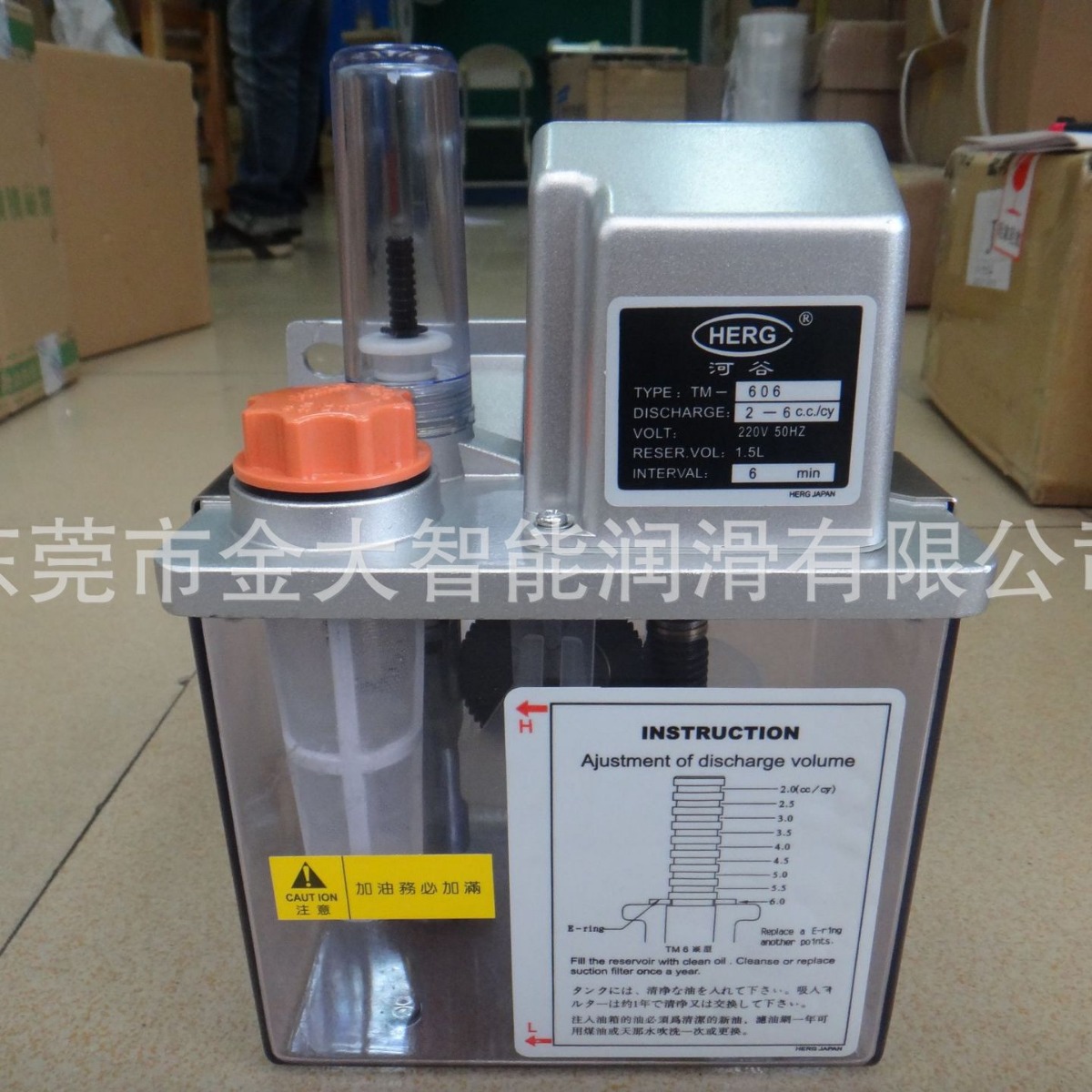 TM-606河谷HERG间歇泵220V润滑油泵 注油机 稀油 机油
