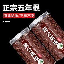 蒲公英根茶旗舰店的功效500g长白山干货中药正品鲜官方非特级野生
