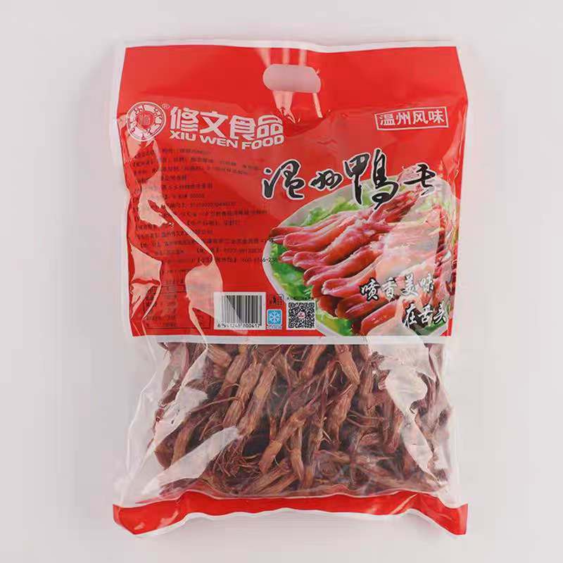 温州特产 修文生鸭舌温州特产500克年货聚会酱鸭舌腊鸭舌卤味冷盘|undefined