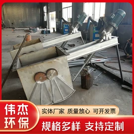 输送机;闸阀;蝶阀