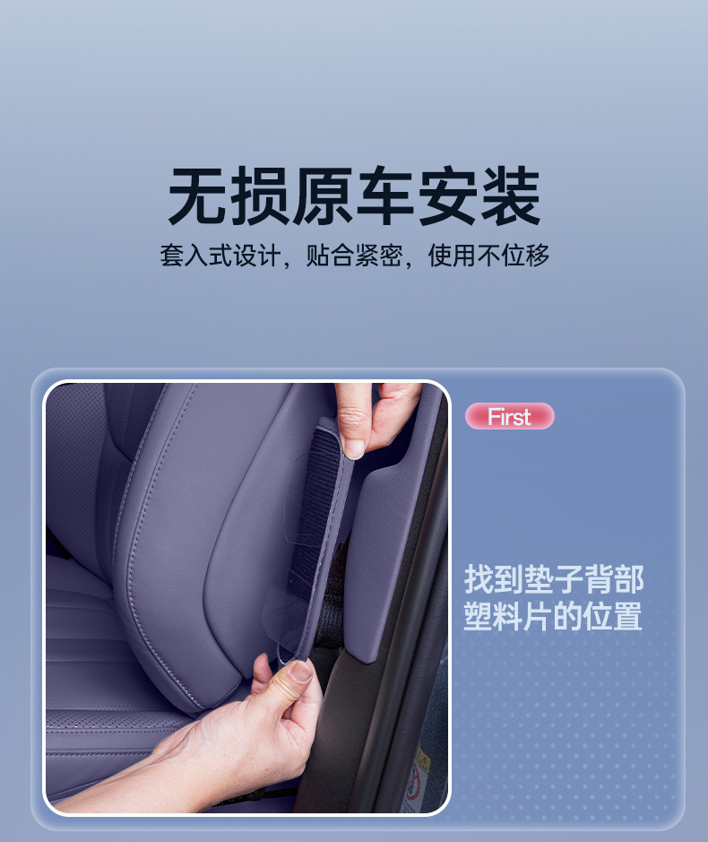 Suitable for Shangjie H5 Seat Anti-Kick Pad, Rear Seat Backrest, Shangjie H5 Special Car Rear Seat Protection Modification Accessories