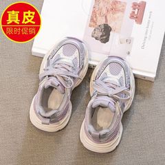 女の子の運動靴2025春の新型韓国版レジャー運動靴子供のファッション靴男の子の軽やかな子供靴