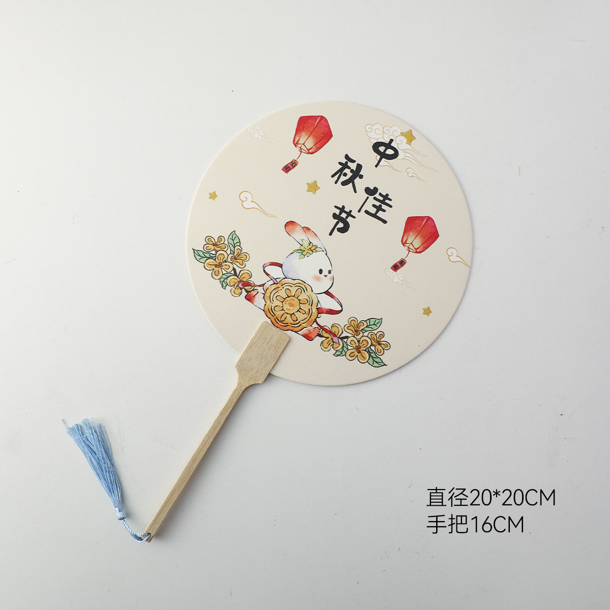 Nuevo Festival del Medio Otoño chino de siete colores cordier adornos de ventilador caja de regalo embalaje DIY decoración floral florista adornos