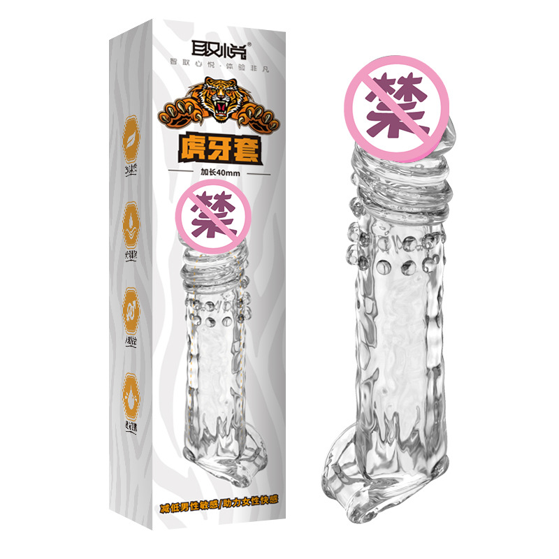 Tiger braces-transparent