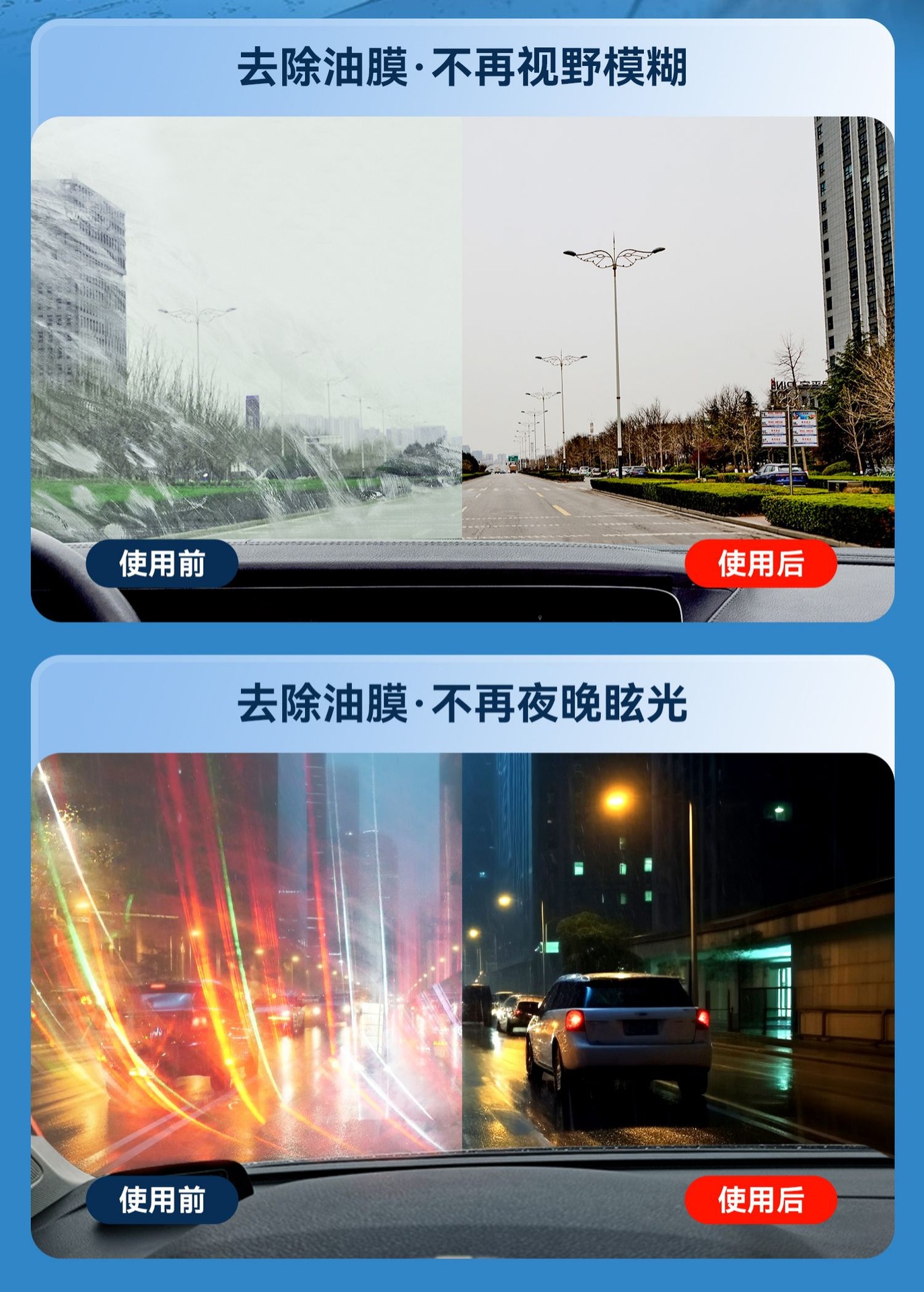 Auto glass water plating crystal four seasons general winter car strong oil film removal agent wiper fluid antifreeze minus 40
