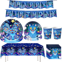 现货蓝色猎魔老虎餐具套装派对生日用品纸杯纸盘纸巾桌布装饰用品